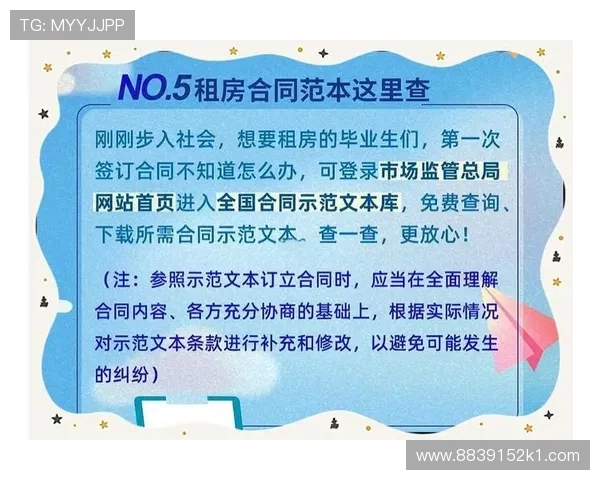 福彩开奖密码安全下载官方渠道指南